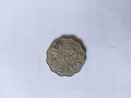 9.ANTIQUE NATIONAL & INTERNATIONAL COIN COLLECTION - Image 34