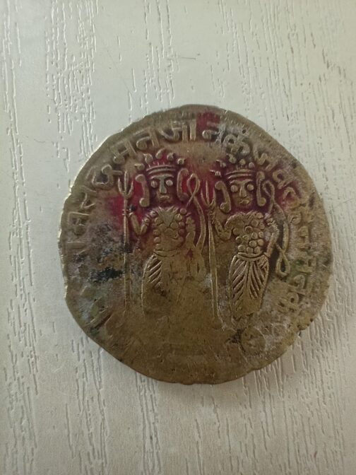 9.ANTIQUE NATIONAL & INTERNATIONAL COIN COLLECTION - Image 5